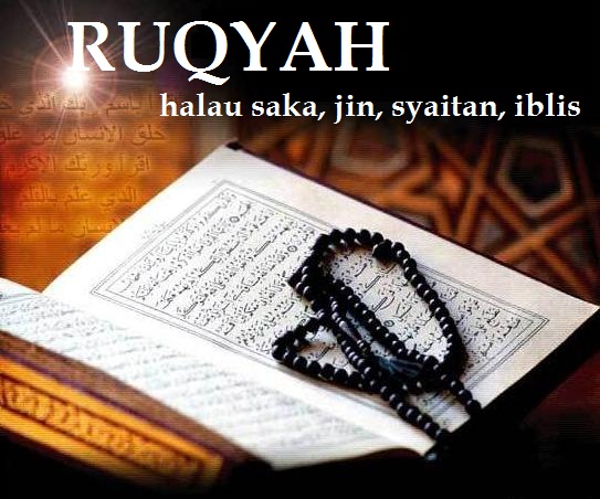 Ayat-ayat Ruqyah – MP3 (Syeikh Saad Al-Ghamidi)  Akan 